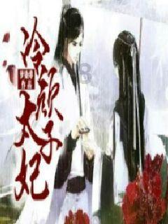 美丽乡村别墅逃生